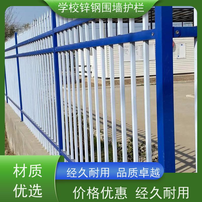 加厚锌钢护栏方管组装围栏学校防盗防攀爬翻越栅栏使用范围广