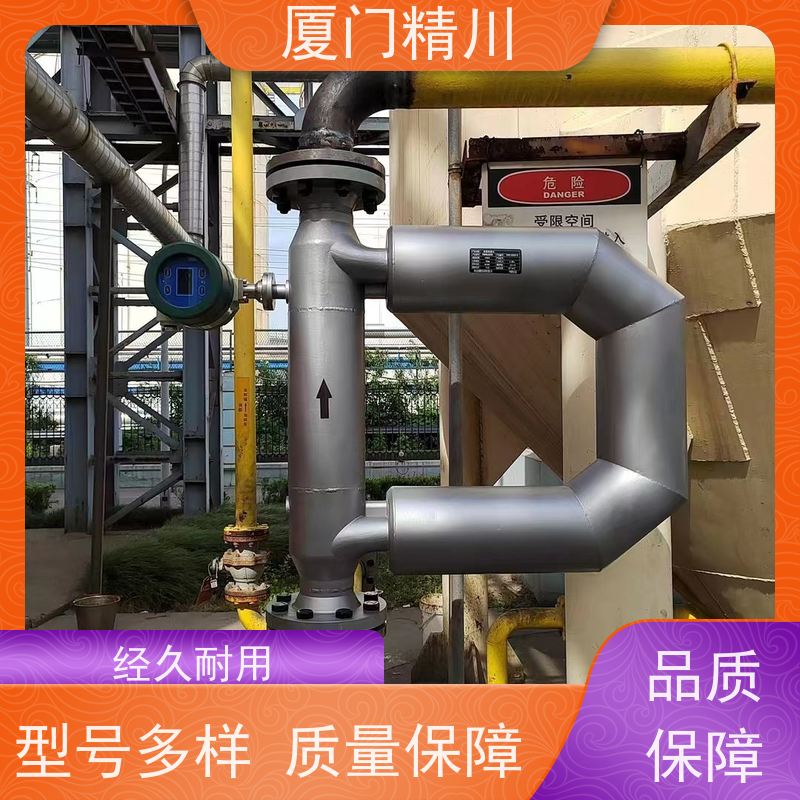 精川股份 高校U型质量流量计 接液316L材质 更放心