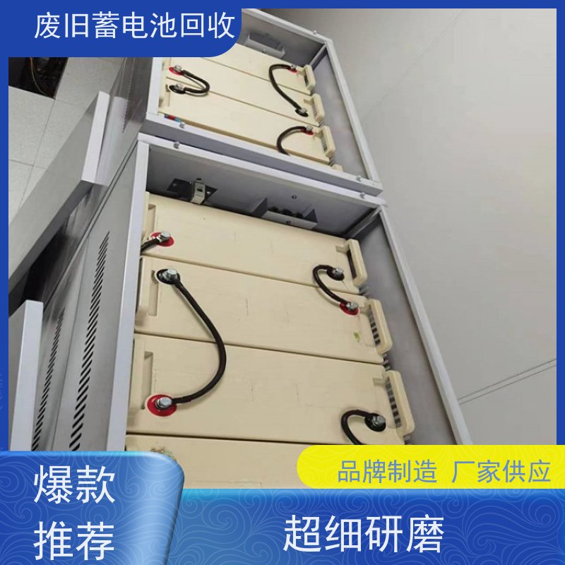 UPS电池回收 铅酸免维护12V150AH 拆装运输 量大上门收货