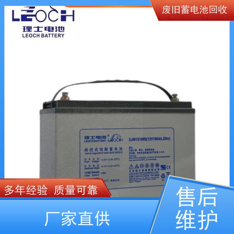 UPS电池回收 铅酸免维护12V65AH 光伏通信锂电 提供拆装