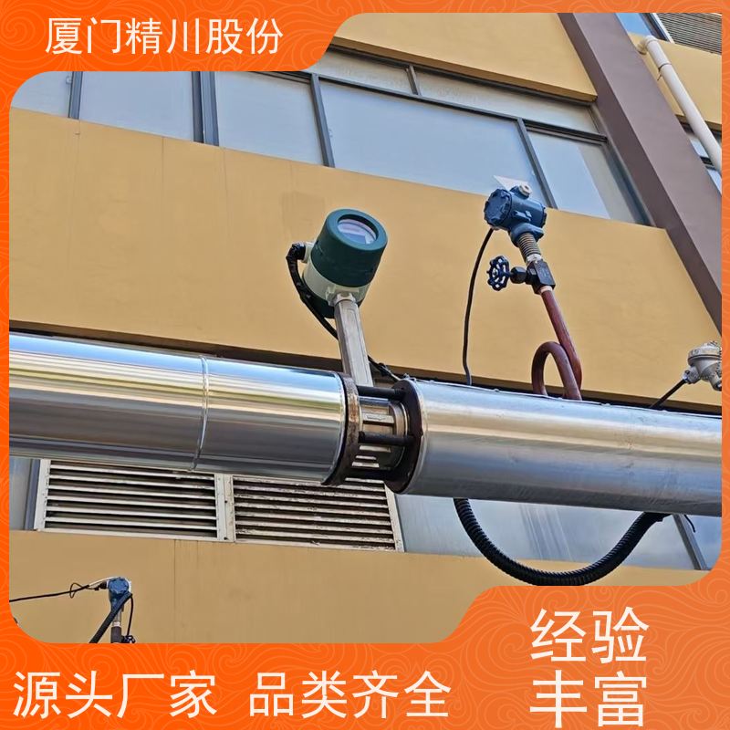 精川股份 印染厂 锅炉蒸汽流量计 分体式温压补偿 支持免费选型