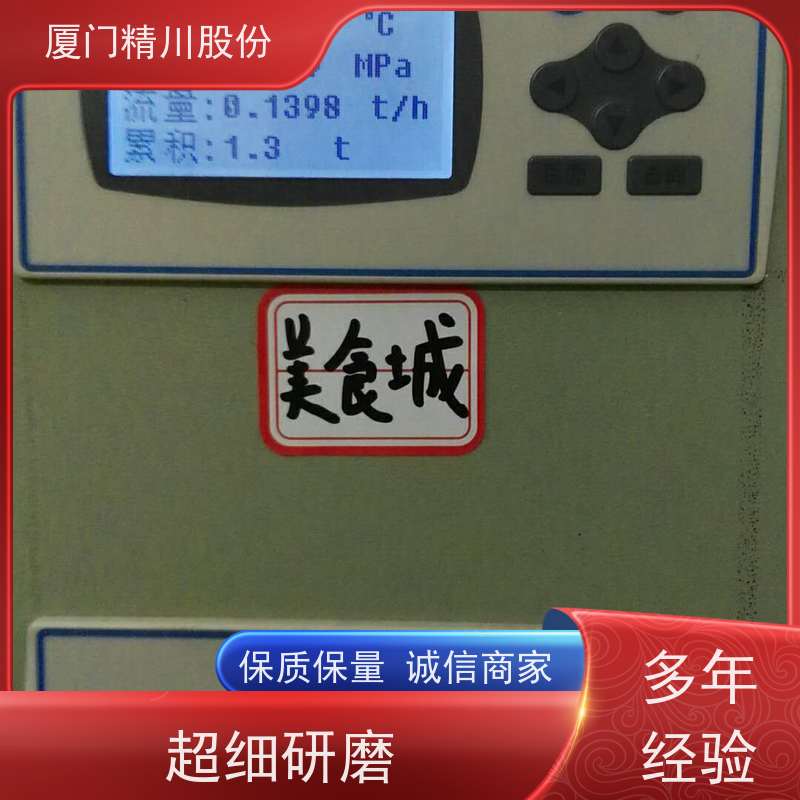 精川股份 食品厂 锅炉蒸汽流量计 可耐温350度 应用广泛