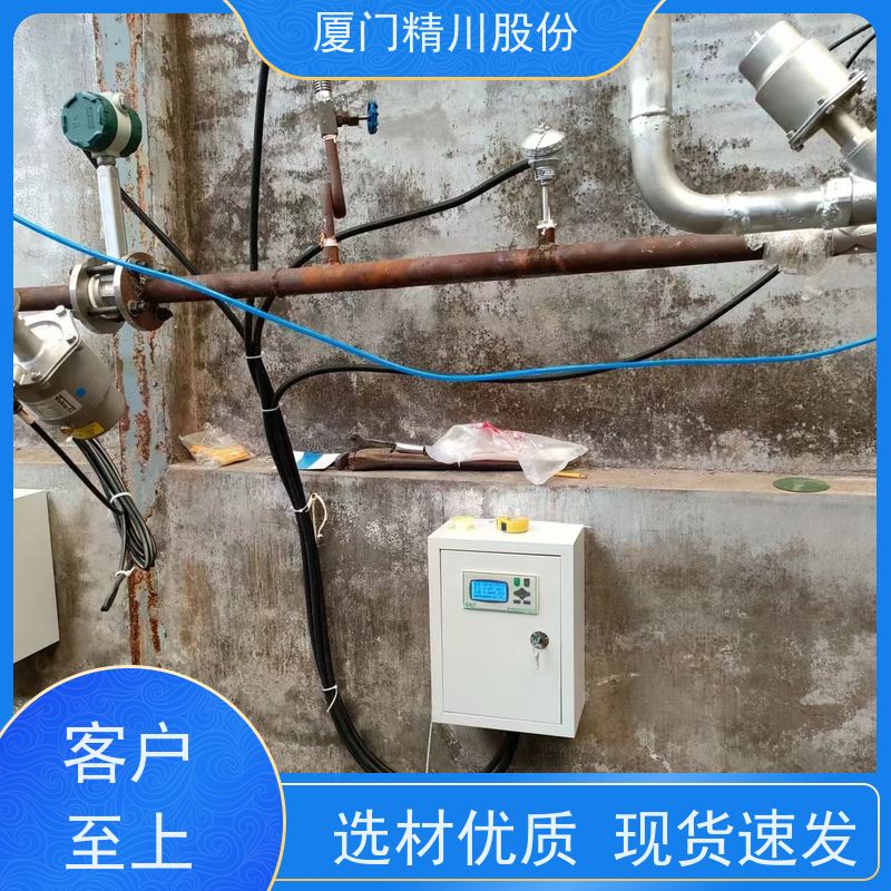 精川股份 合成革厂 液体涡街流量计 抗震性能好 源头生产厂家