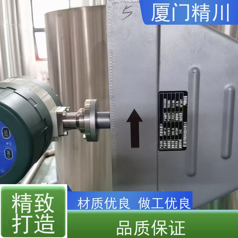 精川股份 半导体微弯质量流量计 精度0.2级 有保障