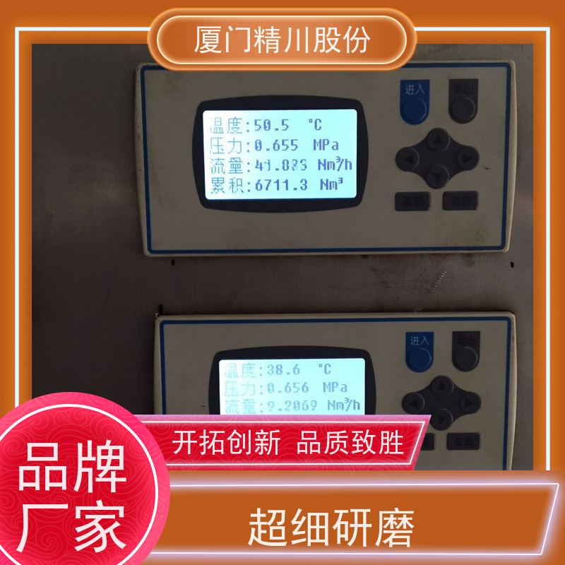 精川股份 制革厂 饱和蒸汽流量计 一体式温压补偿 源头生产厂家