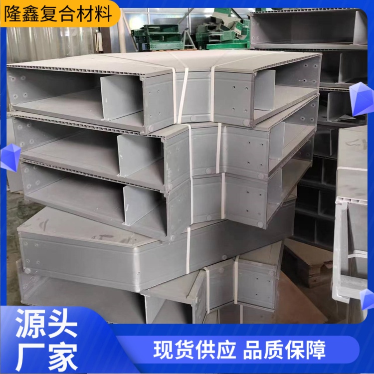 隆鑫 厂家直供 高分子梯式电缆桥架 经久耐用美观 规格齐全