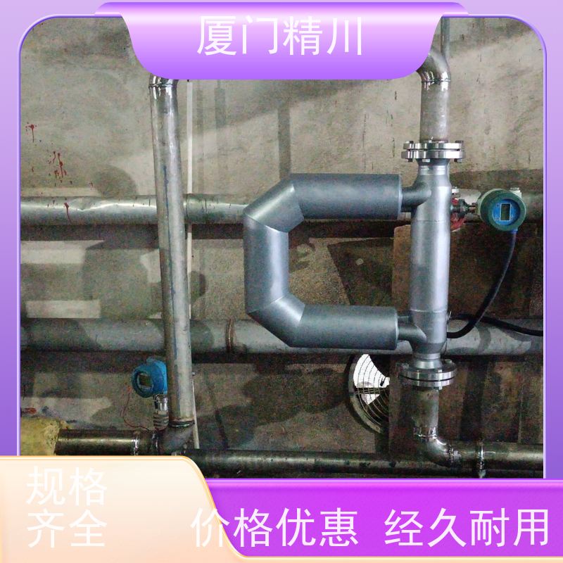 精川 设备配套小口径质量流量计 精度0.2级 省心