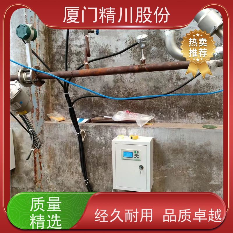 精川股份 胶带厂 过热蒸汽流量计 测量精度高 源头生产厂家