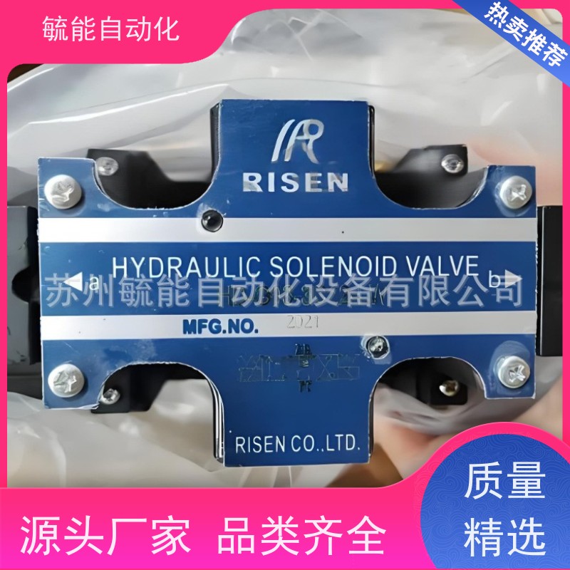 RISE CXR-SD 14MPA 带磁液压油缸厂家不锈钢薄型油缸