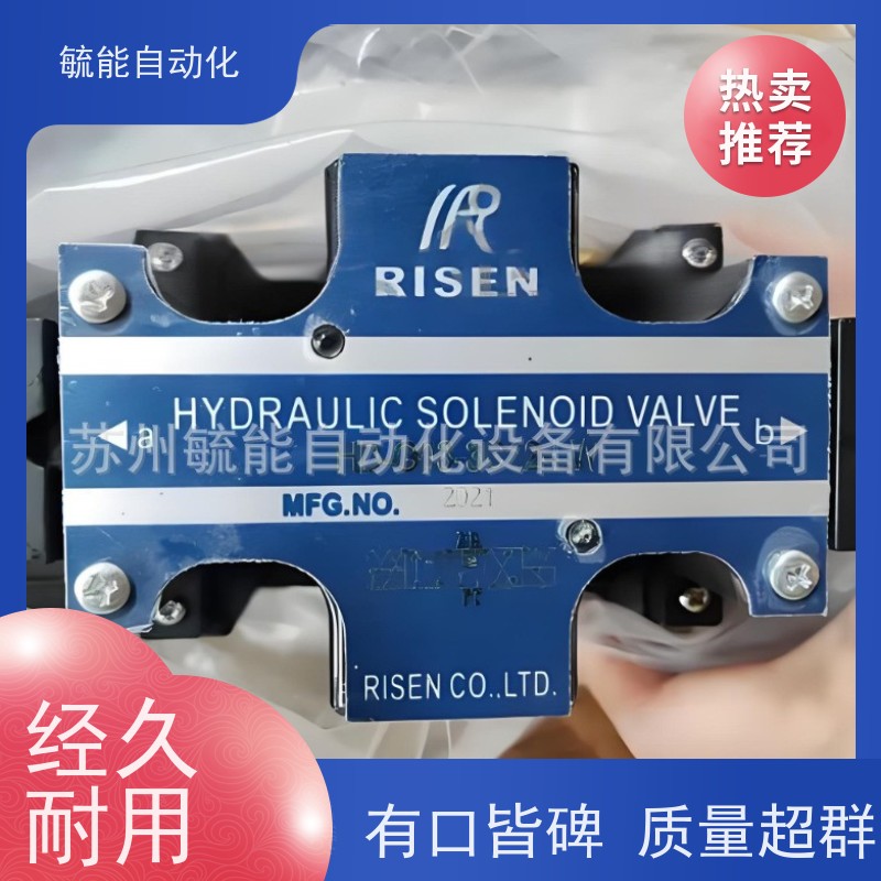 原装台湾RISEN油缸MOBR40*70 MOB-80/50*100液压缸 欢迎询价