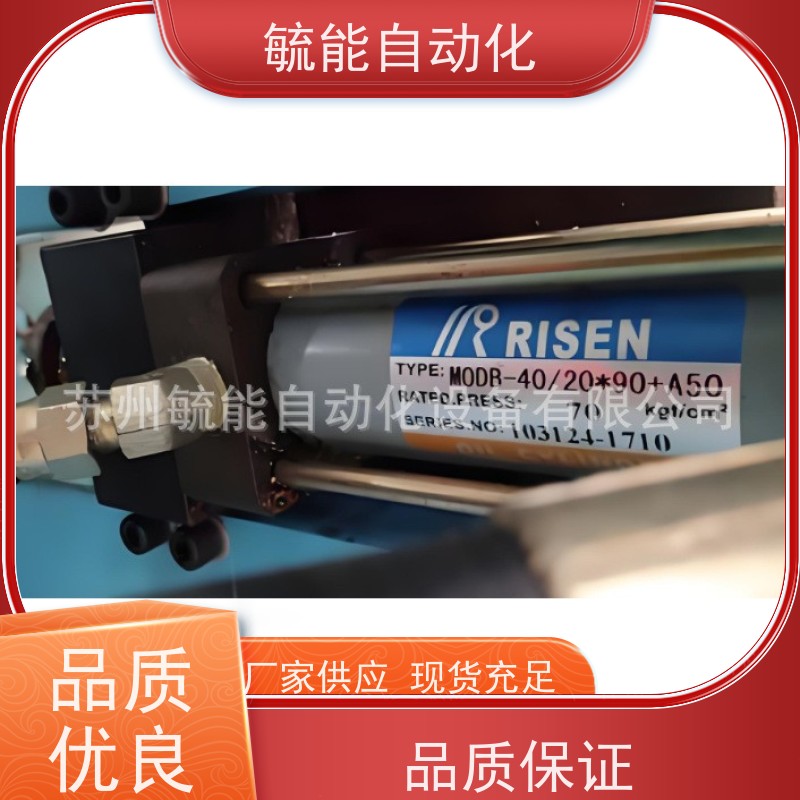 供日森/RISEN油缸非标铝制铁制薄型油缸CL油缸薄型油缸