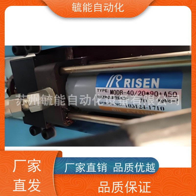 RISEN液压油缸GOB-100/50*30+FA-002