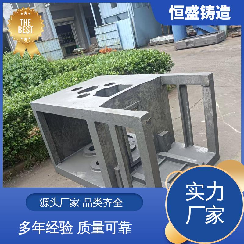 恒盛生产 HT250 灰铁铸件 压强度高 拥有现代化加工车间