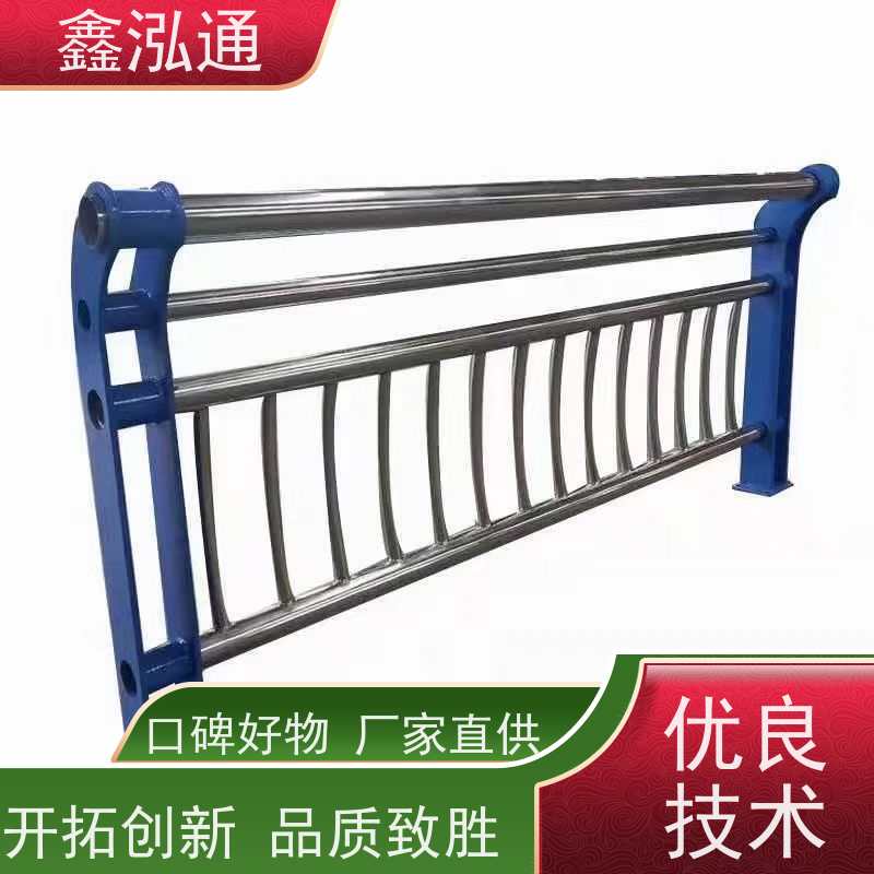 鑫泓通 201不锈钢钢护栏 公路两侧栅栏 品质保证 厂家供应