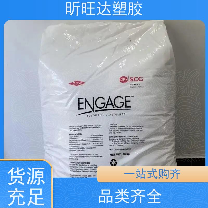 韩国LG化学耐低温POE 阻燃性适用化妆品、食品等软管包装