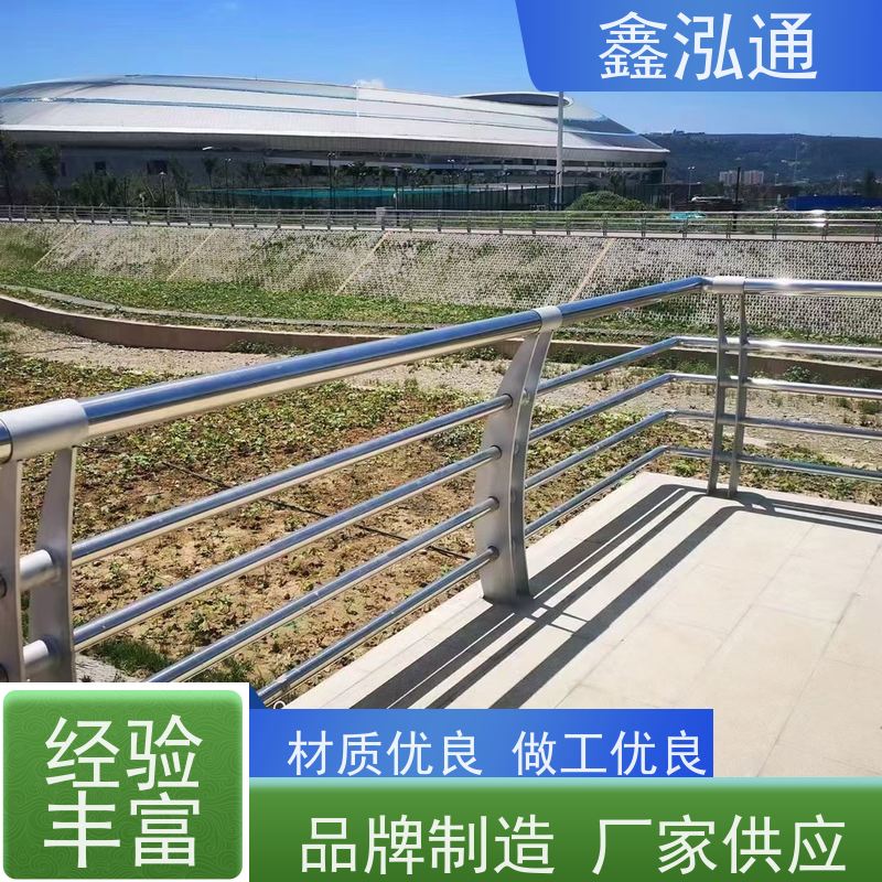 鑫泓通 河道不锈钢护栏 两侧防撞规格齐全 厂家供应