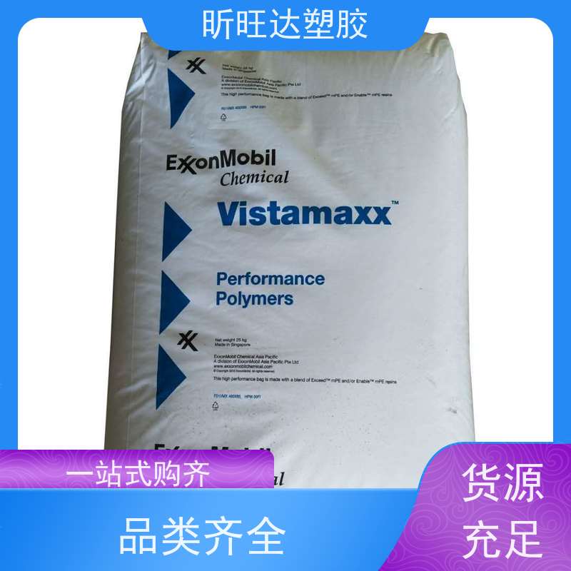 埃克森美孚抗紫外线POE 高强度/高流动用于电线电缆工业