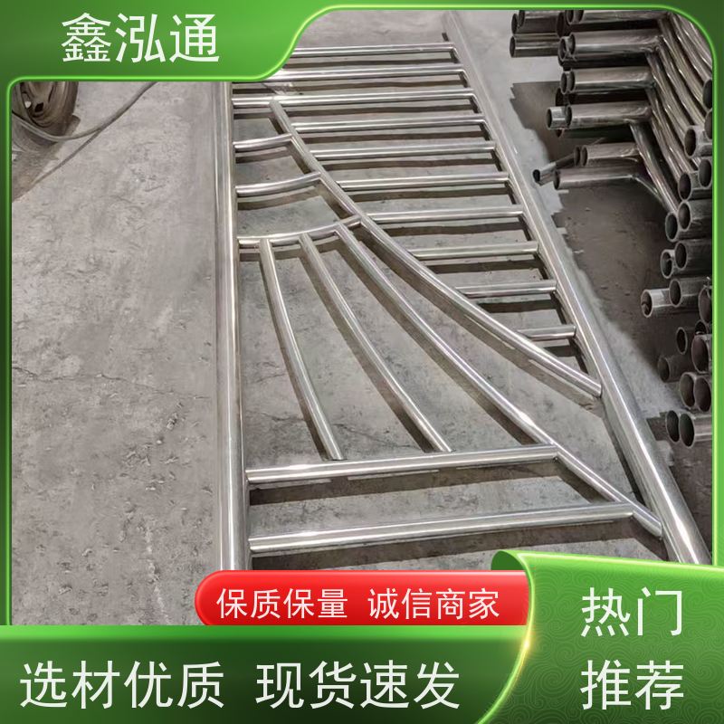 鑫泓通 不锈钢护栏 两侧防撞规格齐全 实体工厂 可定制