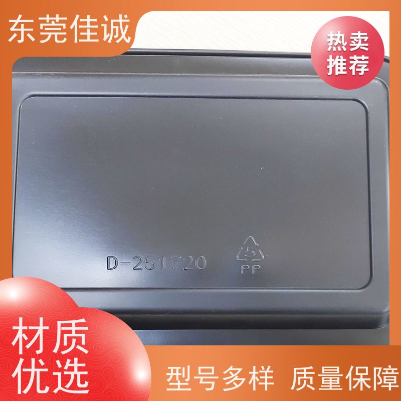 佳诚实业 高阻隔 的 牛排贴体包装托盘 20年厂家