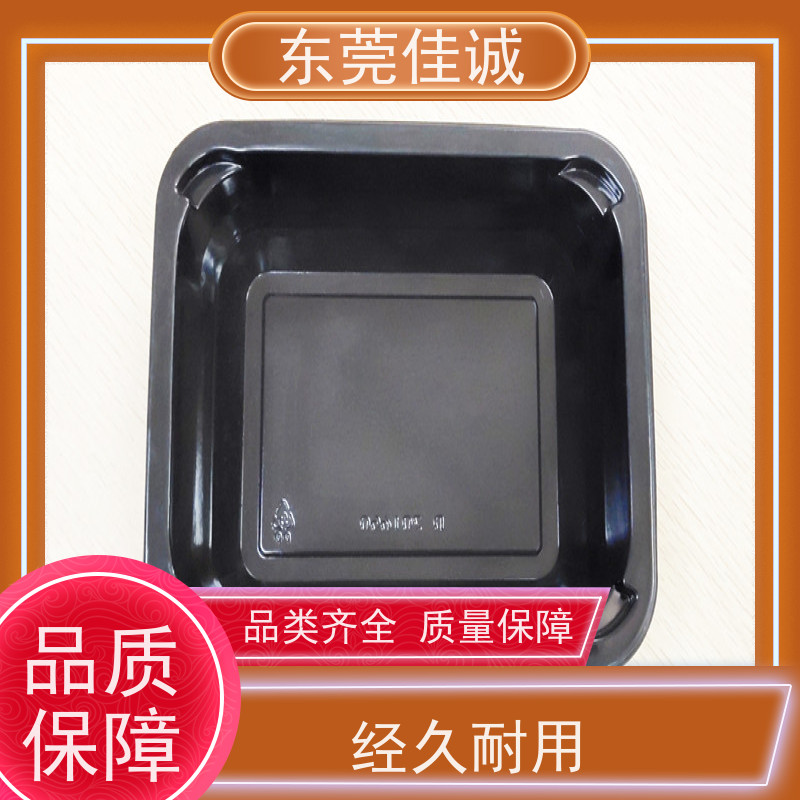 佳诚厂家 高阻隔 的 水产品贴体包装盒 退换服务