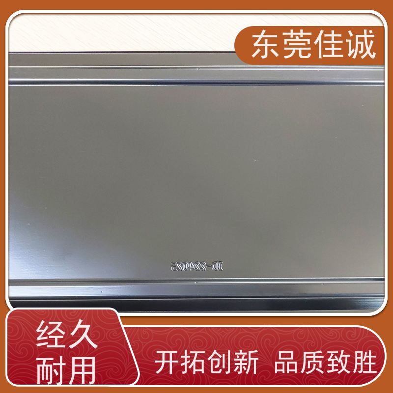 佳诚厂家 F-D-A证书 水产品贴体包装盘 全天接单