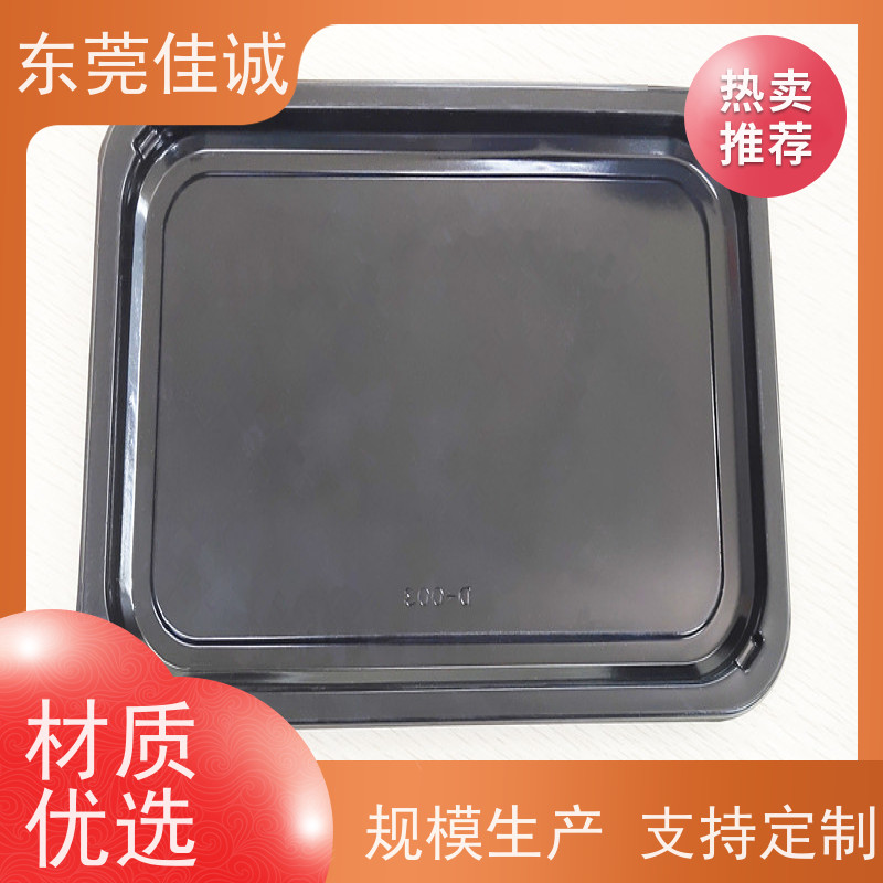 佳诚实业 F-D-A证书 水产品贴体包装盒 全天接单