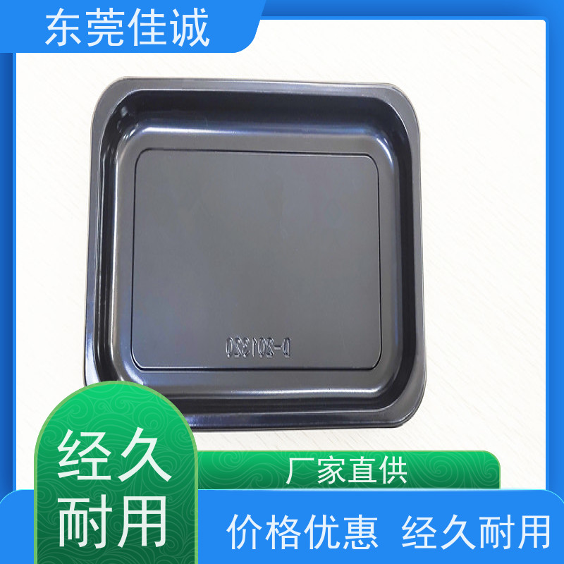 佳诚实业 高阻隔 的 水产品贴体包装盒 全天接单