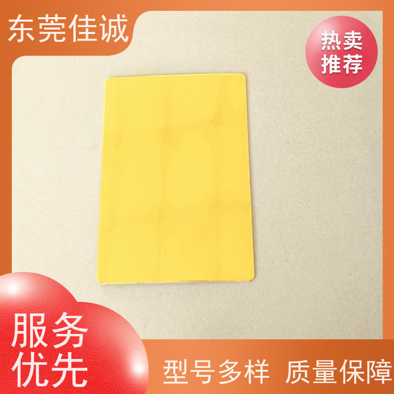 佳诚厂家 食品保鲜用 水产品贴体包装盘 物美价廉