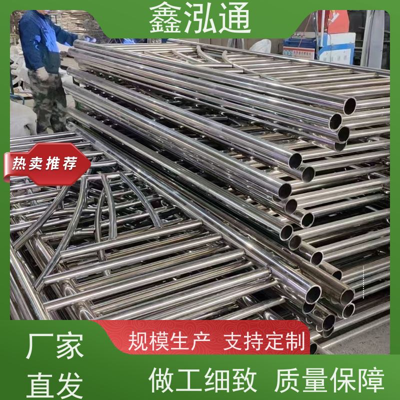 鑫泓通 道路护栏 安全性高防护 耐腐蚀 支持定制