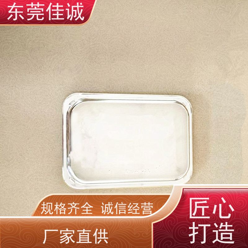 佳诚厂家 食品保鲜用 海鲜贴体包装盘 退换服务