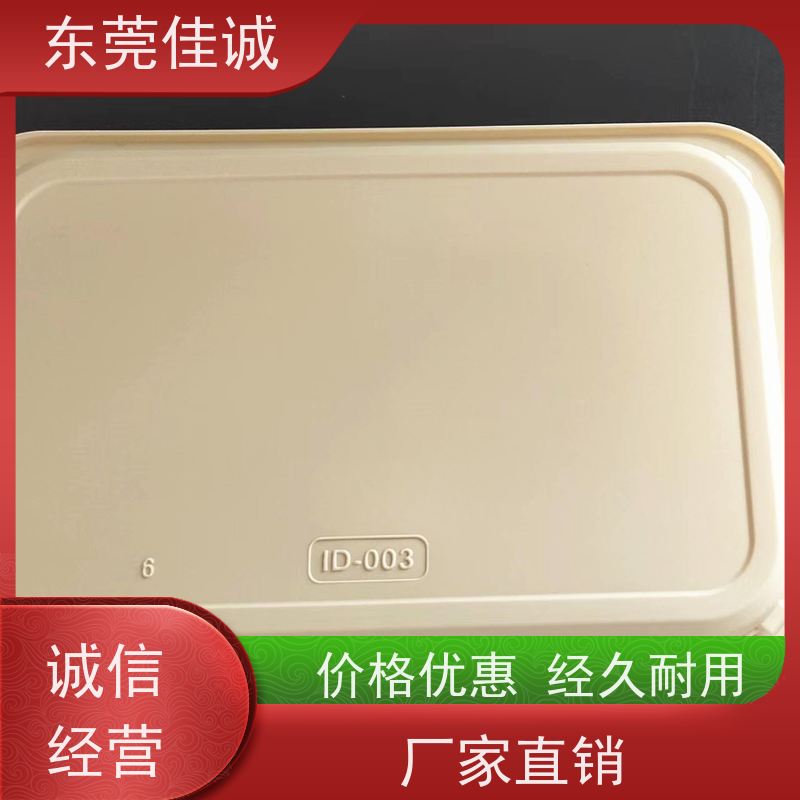 东莞厂家 食品保鲜用 鸡肉贴体包装盒 全天接单