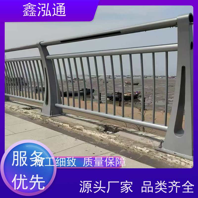 鑫泓通 不锈钢道路栏杆 耐日晒雨淋 实体工厂 可定制