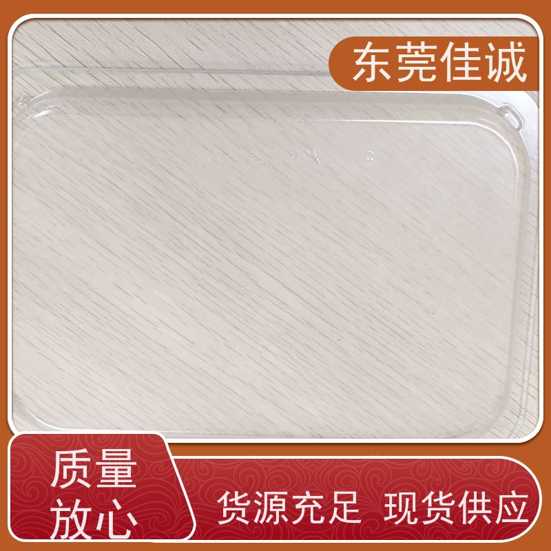 佳诚实业 保鲜保质 牛排贴体包装托盘 货源充足