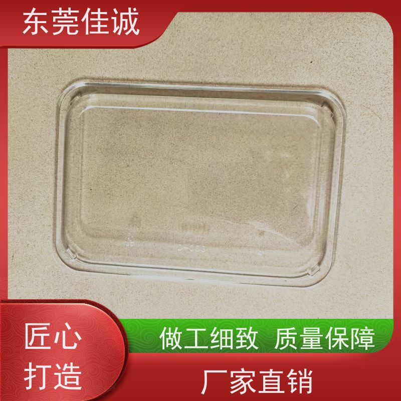 佳诚厂家 食品保鲜用 牛肉贴体包装盒 货源充足