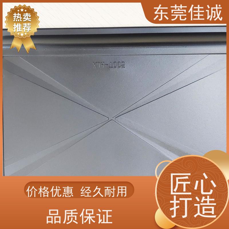 佳诚实业 食品保鲜用 牛肉贴体包装盘 货源充足