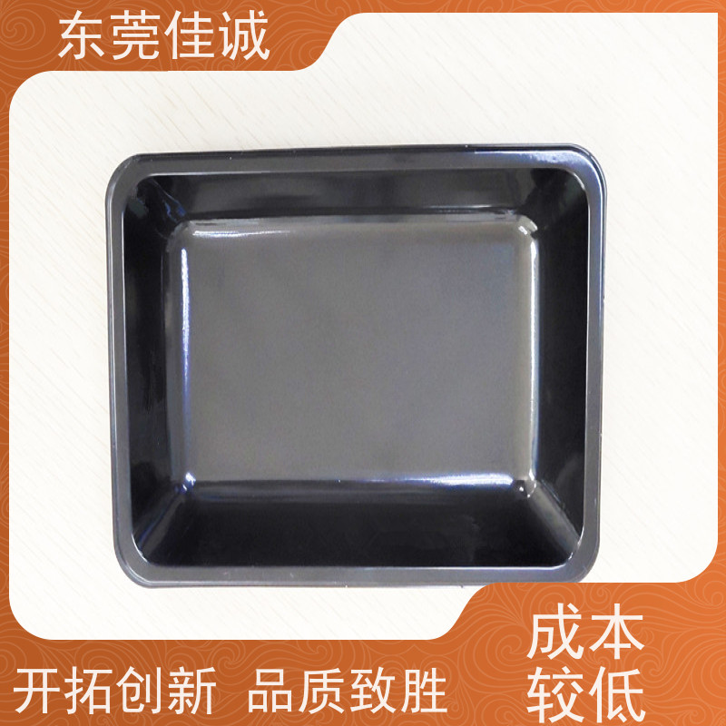 佳诚厂家 高阻隔 的 水产品贴体包装盘 物美价廉