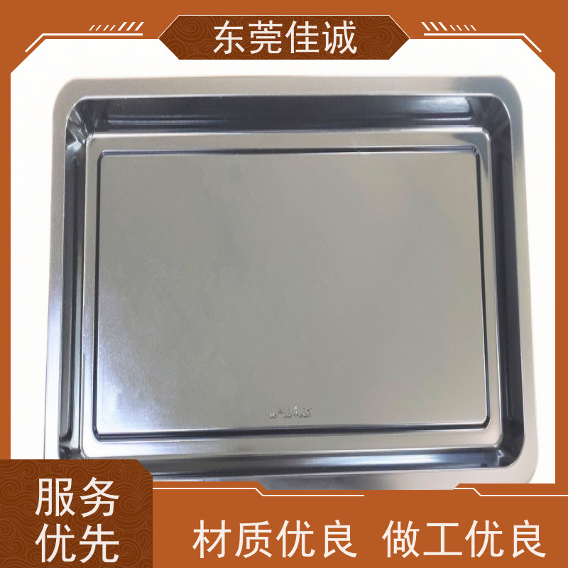 佳诚实业 保鲜保质 肉制品贴体包装盘 货源充足