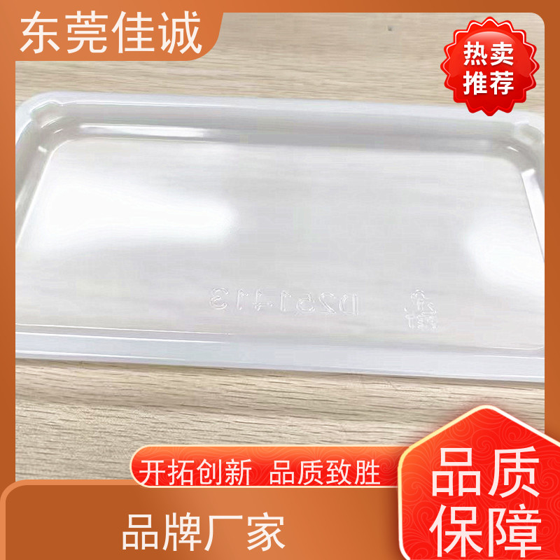 东莞厂家 食品保鲜用 肉制品贴体包装盘 全天接单