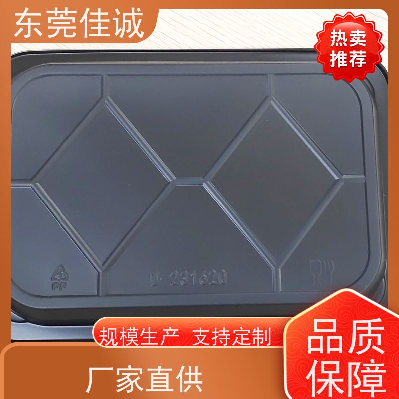 东莞佳诚 保鲜保质 水产品贴体包装盘 全天接单