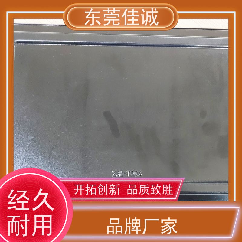 佳诚厂家 保鲜保质 肉制品贴体包装盒 货源充足