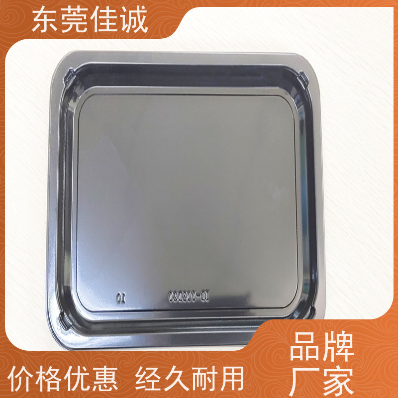 佳诚实业 食品保鲜用 牛排贴体包装盒 厂家直供 