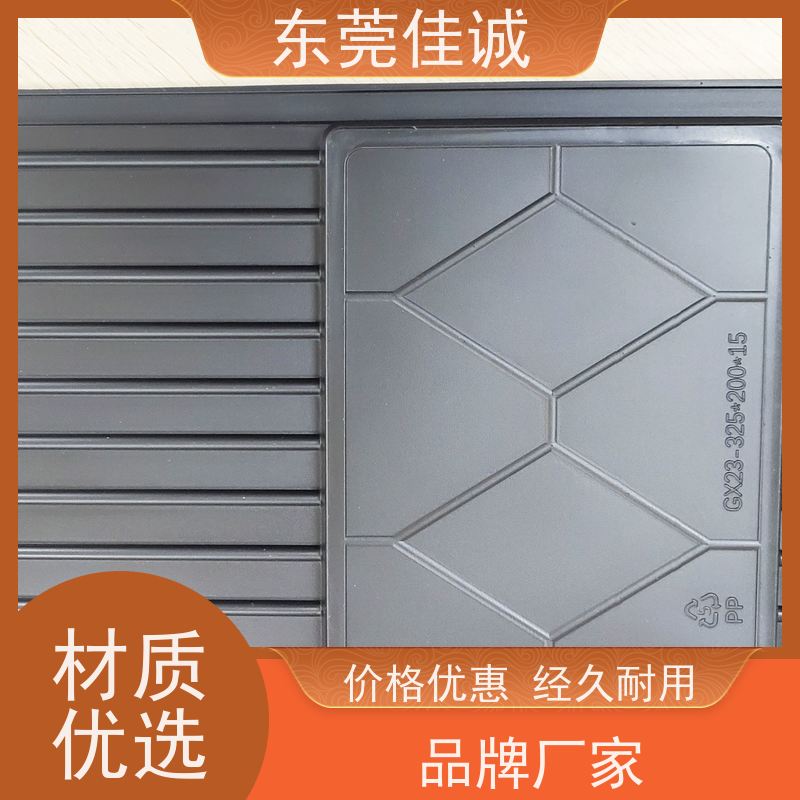 东莞佳诚 高阻隔 的 食品贴体包装托盘 厂家供应