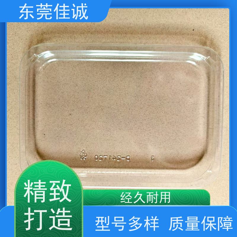 佳诚实业 保鲜保质 水产品贴体包装盘 货源充足
