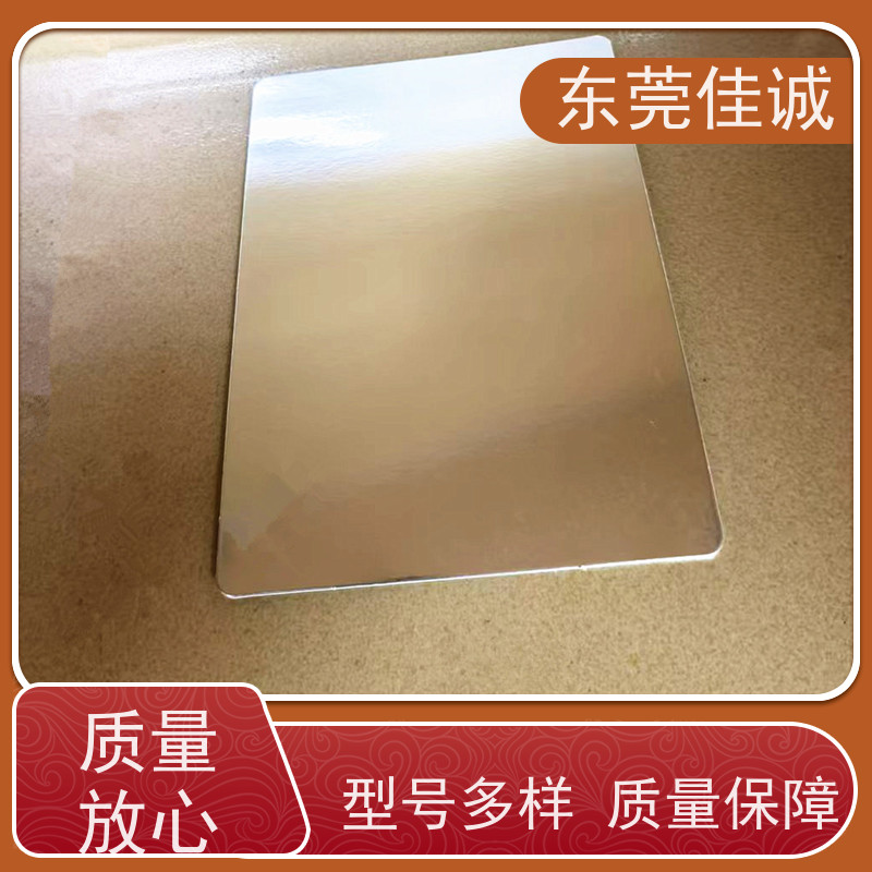 佳诚厂家 保鲜保质 牛肉贴体包装托盘 港资企业