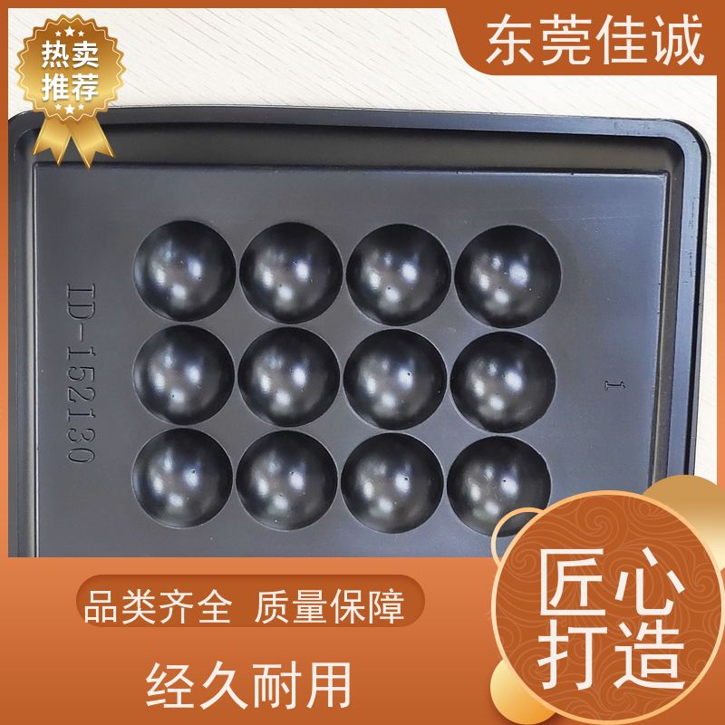 佳诚实业 F-D-A证书 牛肉贴体包装托盒 退换服务