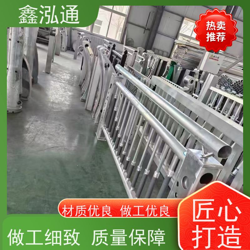 鑫泓通 不锈钢栏杆厂 强度高不易生锈 厂家供应