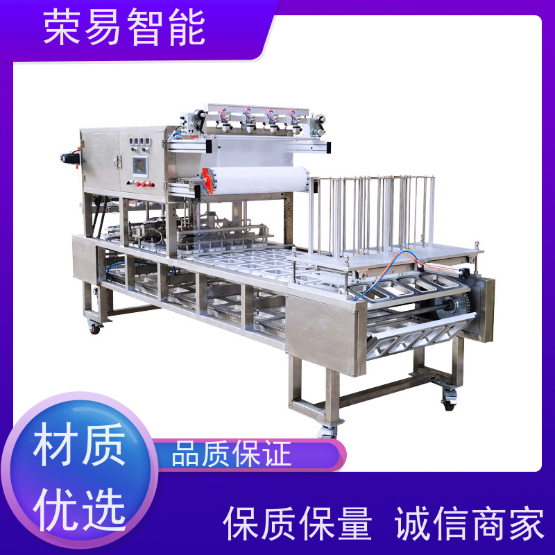 荣易全自动 保鲜盒装食品 豆腐盒 鱼子酱 封口机器