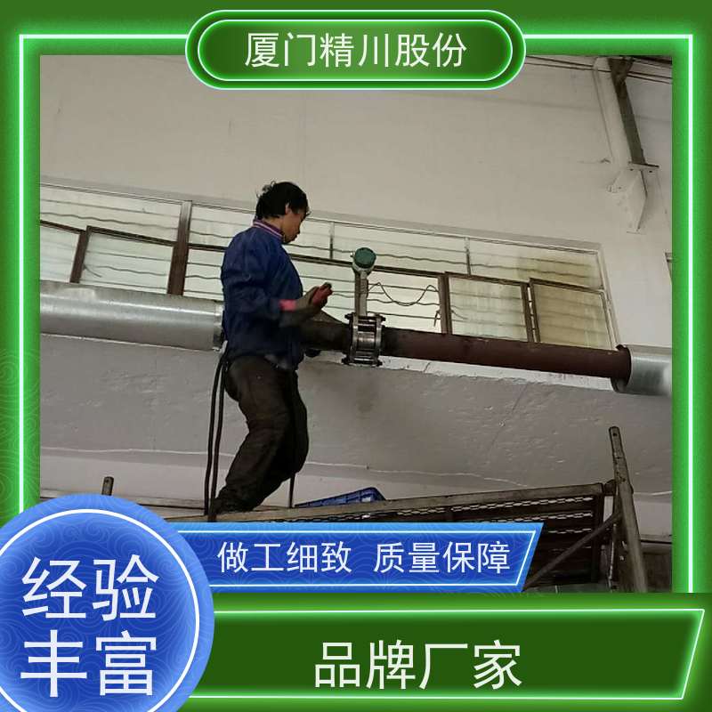 精川股份 印染厂 导热油热量表 出厂都会设置好 应用广泛