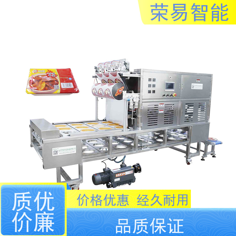 荣易智能全自动 桶装食品 八宝粥 啫喱面膜 灌装封口设备