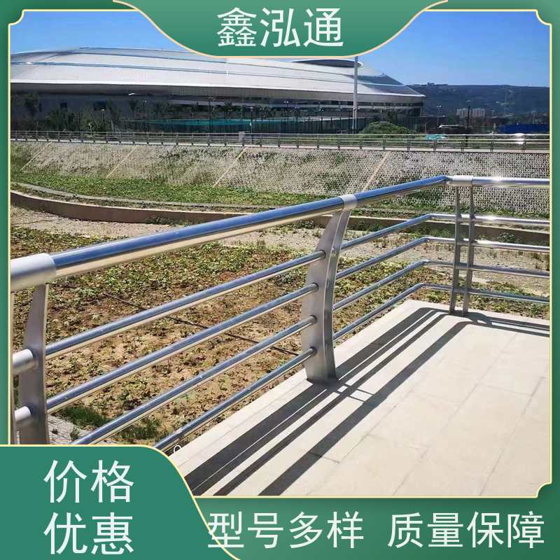 鑫泓通 人行道路不锈钢护栏 规格齐全种类多 厂家供应